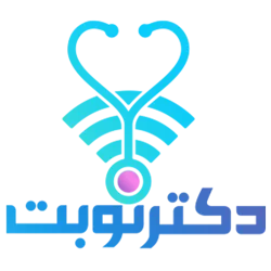 سامانه دکتر نوبت