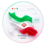 طراحی سایت برای ایران