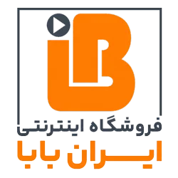 فروشگاه اینترنتی ایران بابا