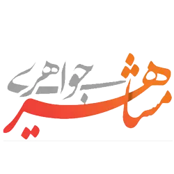 گالری جواهرات