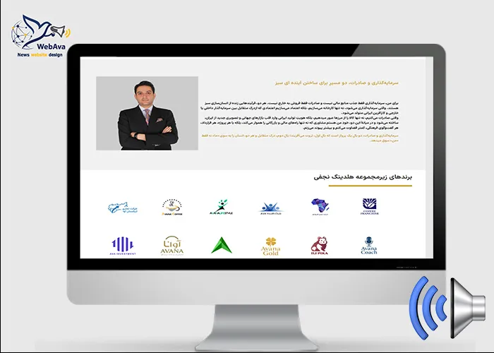 وب سایت خبری
